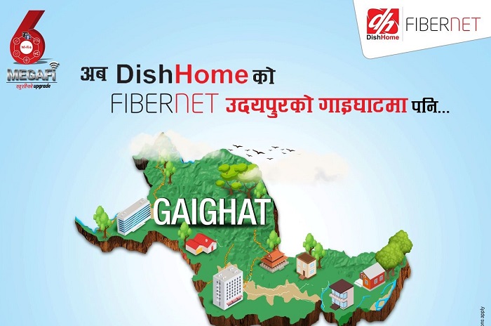 गाइघाटमा डिशहोम फाइबरनेटको सेवा विस्तार