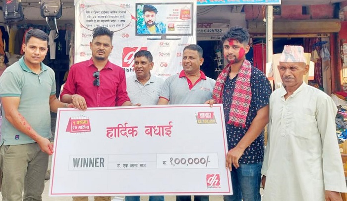 डिशहोममा रिचार्ज गर्दा सुक्लाफाँटाका रमेश पन्तले जिते  एक लाख नगद