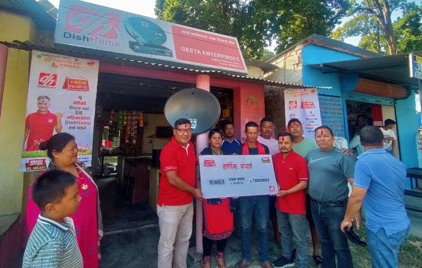 डिशहोममा रिचार्ज गर्दा जितपुर सिमराका राजन दाहालले जिते एक लाख