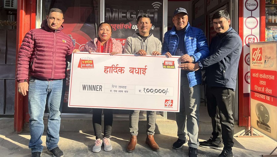 डिशहोममा एक वर्षको रिचार्ज गर्दा भक्तपुरका दिपा तामाङले जितिन् नगद एक लाख