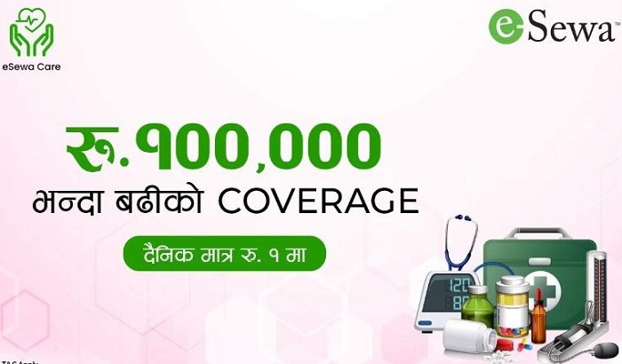 इसेवाबाट दैनिक एक रुपैयाँभन्दा कममा नै पूर्ण हेल्थ केयर सुविधा लिन गर्न सकिने