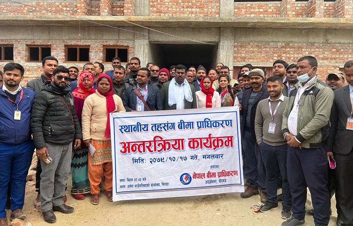कृषि तथा पशुपन्छीको बीमा दाबी प्रक्रियामा कम्पनीले जानकारी नदिएको गुनासो