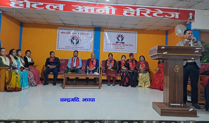 प्रदेश १ मा ‘महिला सशक्तिकरणमा–महालक्ष्मी लाईफ’ कार्यक्रम सम्पन्न