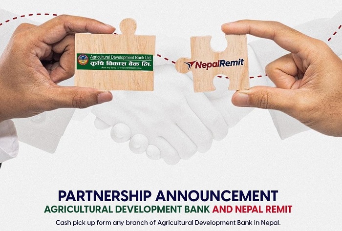 नेपाल रेमिट र कृषि विकास बैंकबीच रेमिट्यान्स् भुक्तानी सम्झौता