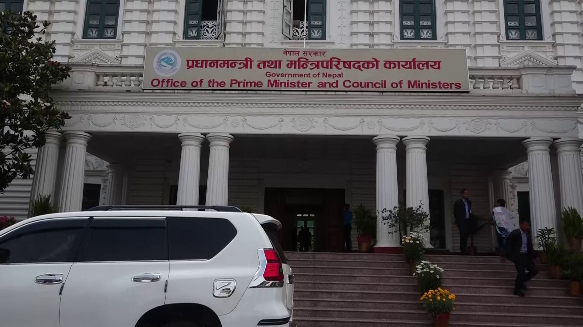 विश्व बैंकबाट १२० मिलियन अमेरिकी डलर ऋण सहायता स्वीकार गर्ने मन्त्रिपरिषद्को निर्णय