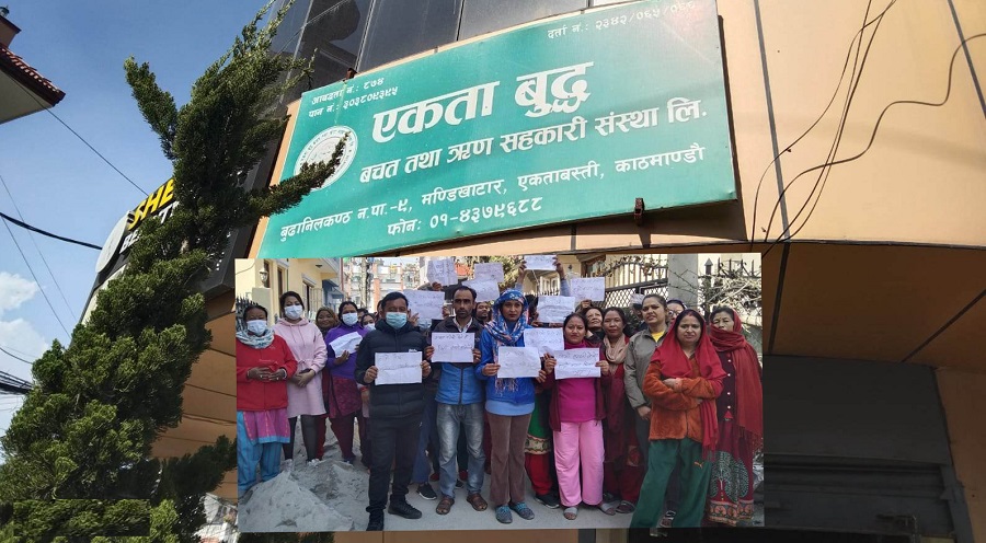 सहकारी पीडितले गरे सञ्चालकको घर घेराऊ, एकता बुद्धले गर्न सकेन १५ करोड फिर्ता