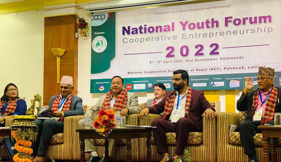 सहकारीमार्फत युवा उद्यमशीलता वृद्धि गर्न सम्मेलन