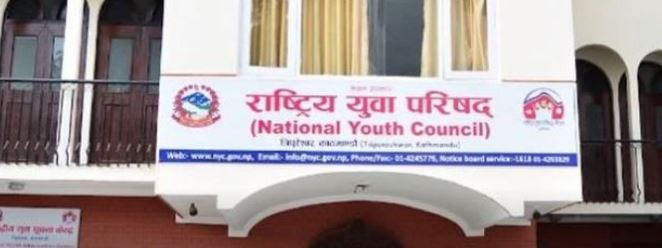 सातै प्रदेशमा नवप्रवर्तन केन्द्र स्थापना गरिने