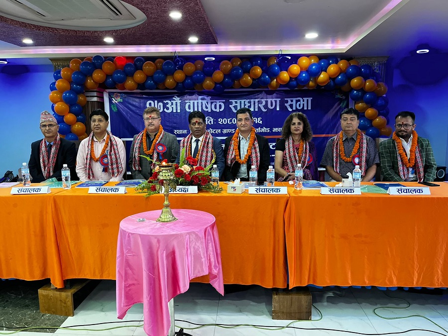 एक्सेल डेभलपमेन्ट बैंकको साधारण सभा सम्पन्न, शेयरधनीको हात भने खाली