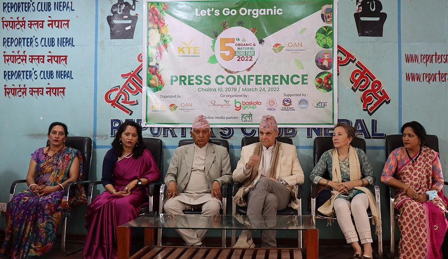 ललितपुरको पाटनमा बैशाख १ देखि ४ गतेसम्म अर्गानिक कृषि मेलाको आयोजना हुने