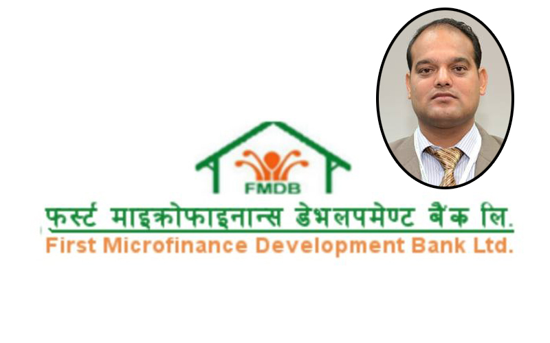 फ्रर्स्ट माइक्रोफाइनान्सद्वारा पाँच अर्ब ५९ करोड लघुकर्जा प्रवाह