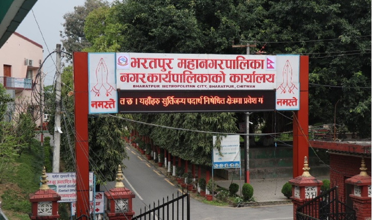 भरतपुर महानगरपालिकामा पाँच दलीय गठबन्धनलाई आग्रता
