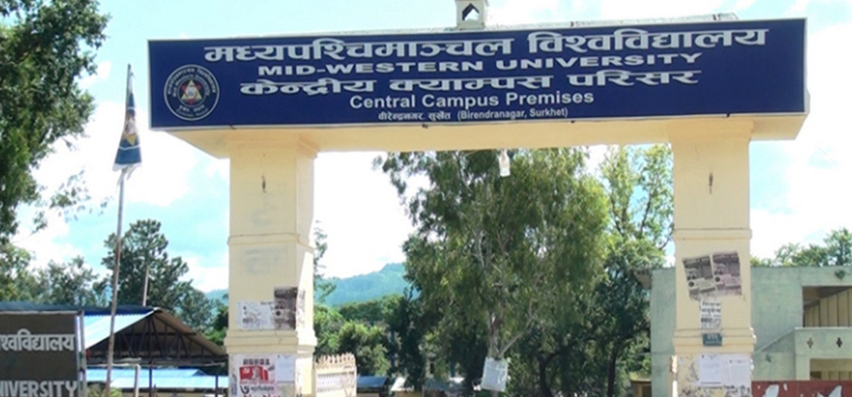 मध्यपश्चिम विश्वविद्यालयको बेरुजु एक अर्ब