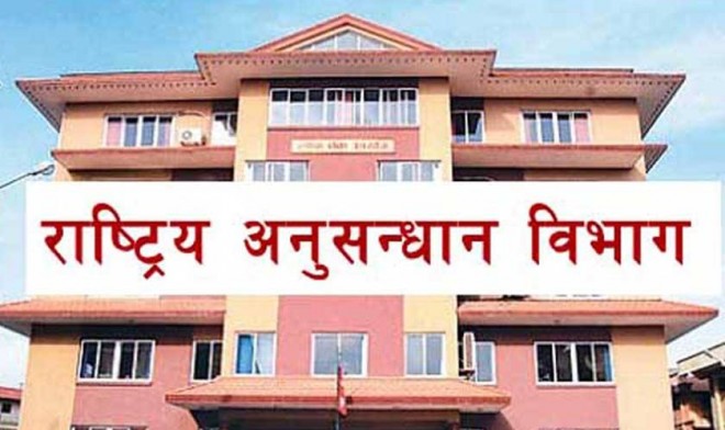 अनुसन्धान विभागका गोप्य सूचना खाम खोल्दा र पढ्दा सूचना चुहियो