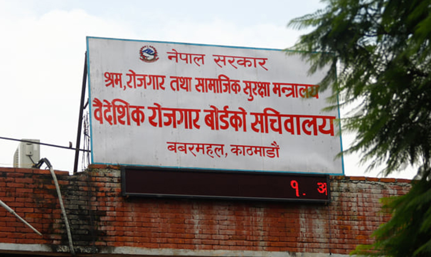 विदेशमा अलपत्र परेकाका लागि सहयोगी बन्दै सामी