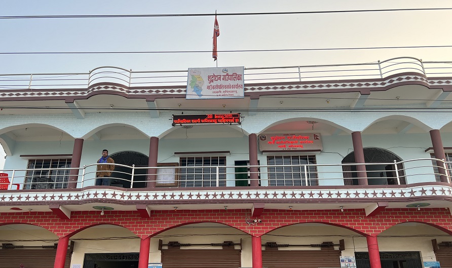 सुद्धोधन गाँउपालिकाको सेवा सुविधालाई लिएर उपाध्यक्ष र कर्मचारीबीच हातपात