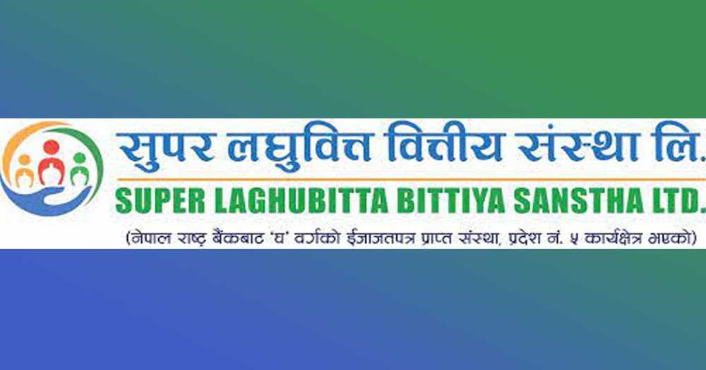 राष्ट्र बैंकले गर्यो सुपर लघुवित्तलाई समस्याग्रस्त घोषणा