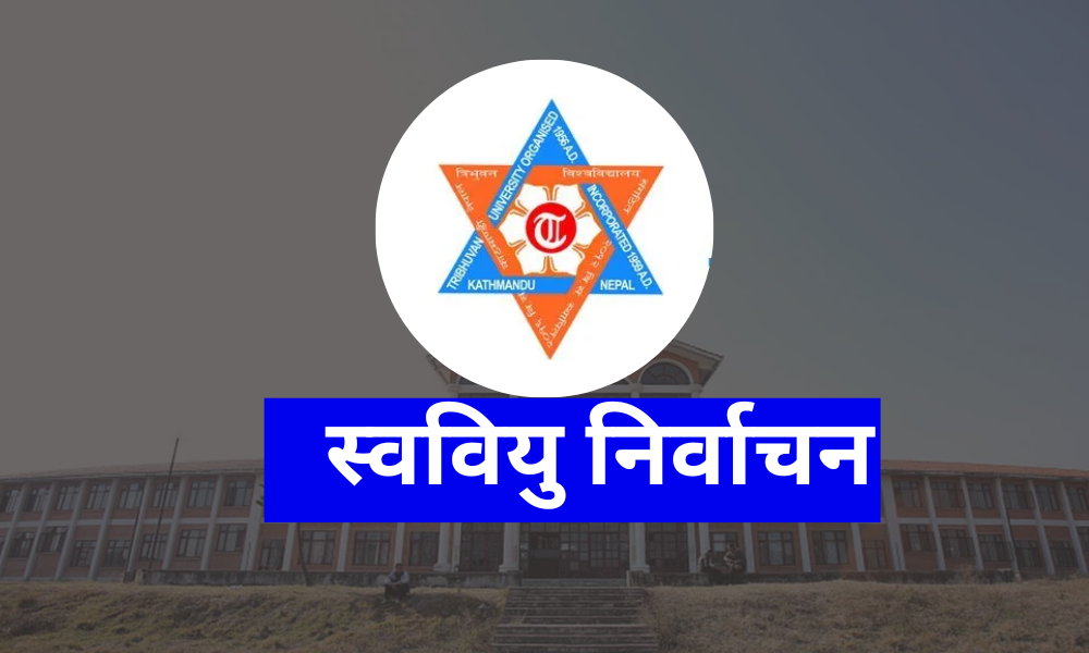 स्ववियु निर्वाचनले बढायो सरगर्मी, कहाँ के हुँदैछ ?