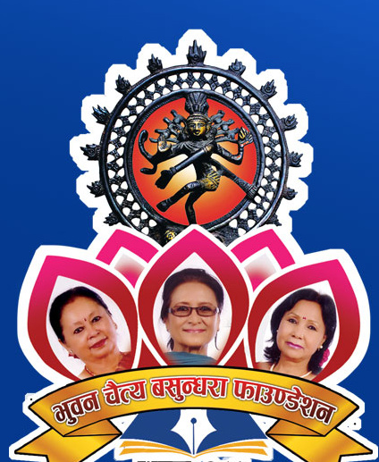 दुई वर्षको पुरस्कार एकसाथ प्रदान गरिँदै